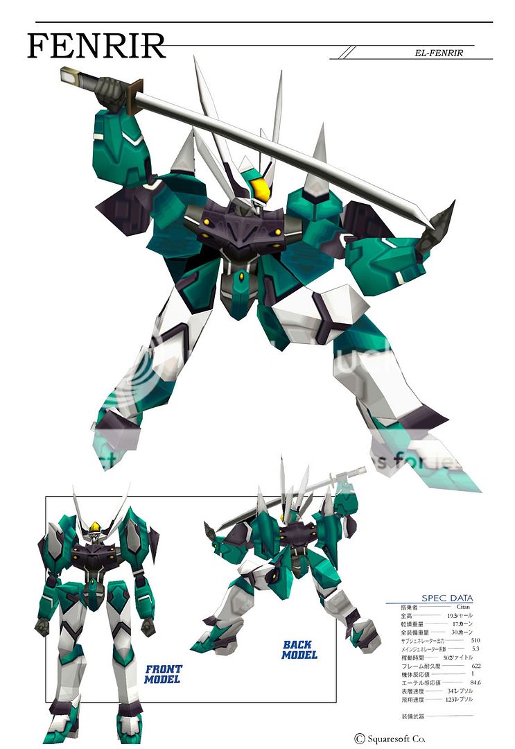 Xenogears Images Fenrir Gear Photo by GraphicsGoldMine Photobucket